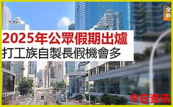 附近三天旅游的最佳去处